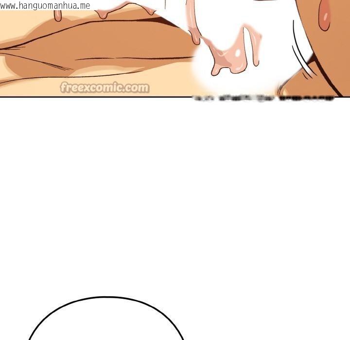 韩国漫画下班后的例行恋爱韩漫_下班后的例行恋爱-第91话在线免费阅读-韩国漫画-第112张图片