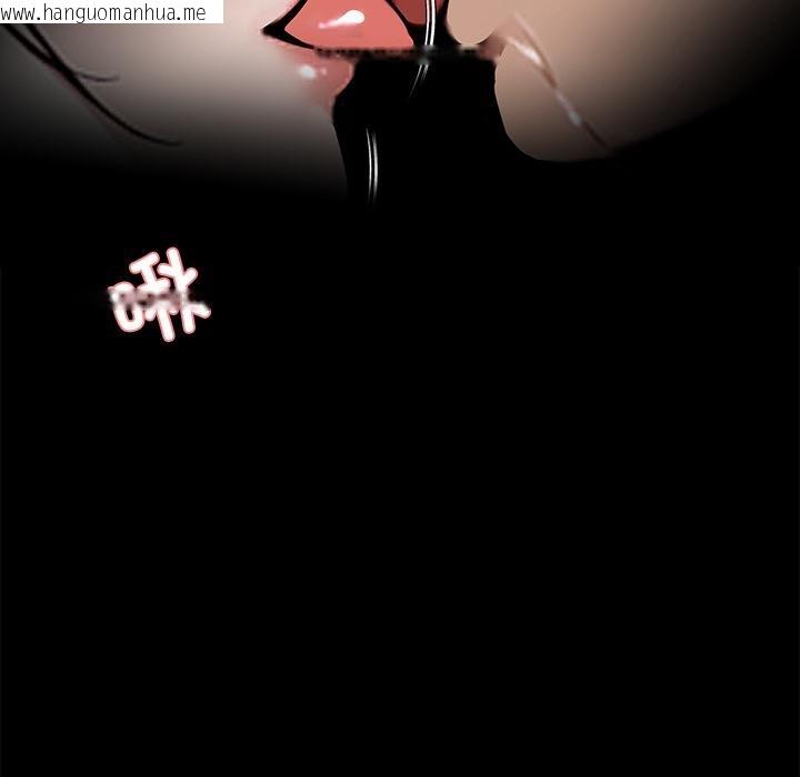 韩国漫画黑道X上班族/我身体里的那个家伙韩漫_黑道X上班族/我身体里的那个家伙-第44话在线免费阅读-韩国漫画-第127张图片