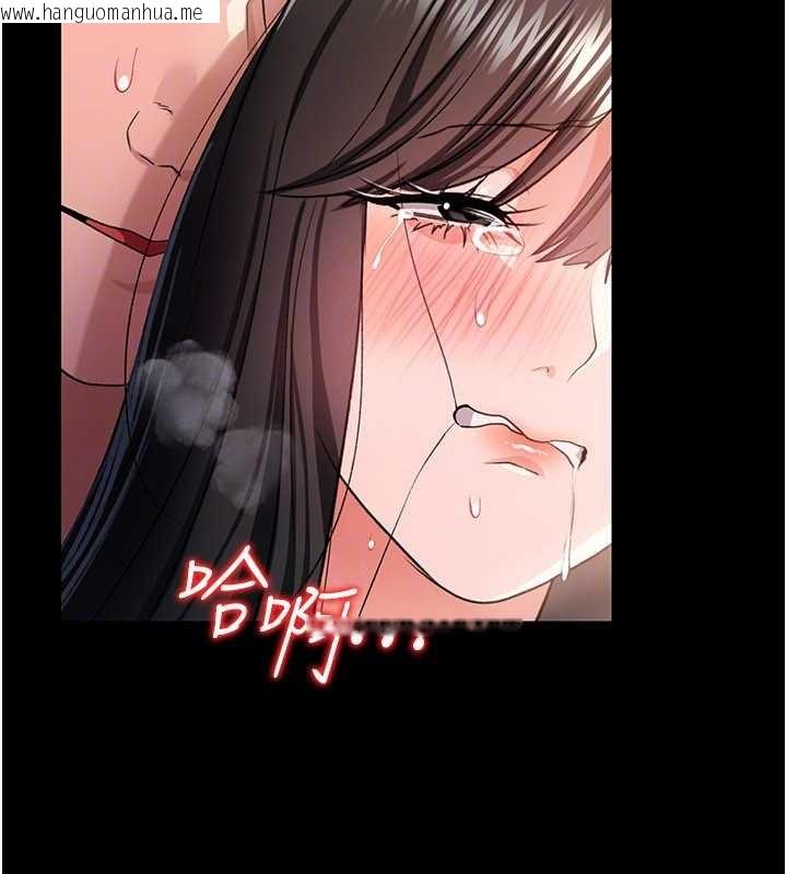 韩国漫画借妻条约韩漫_借妻条约-第33话-不容小觑的变态淫娃在线免费阅读-韩国漫画-第131张图片