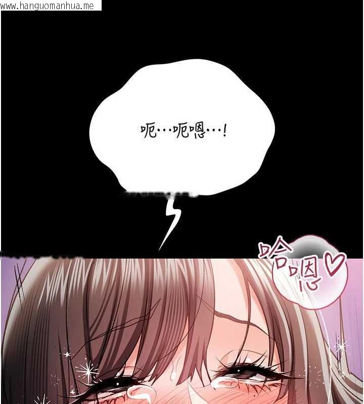 韩国漫画借妻条约韩漫_借妻条约-第33话-不容小觑的变态淫娃在线免费阅读-韩国漫画-第77张图片