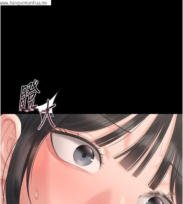 韩国漫画猎艳管理员韩漫_猎艳管理员-第27话-是谁在那边?在线免费阅读-韩国漫画-第18张图片