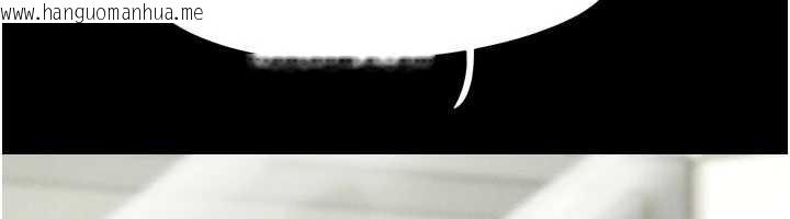 韩国漫画韶恩韩漫_韶恩-第84话-唯一对韶恩无感的男人在线免费阅读-韩国漫画-第160张图片