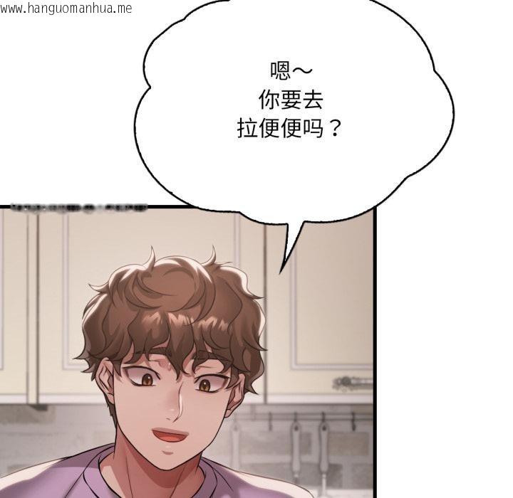 韩国漫画想要拥有她/渴望占有她韩漫_想要拥有她/渴望占有她-第99话在线免费阅读-韩国漫画-第94张图片