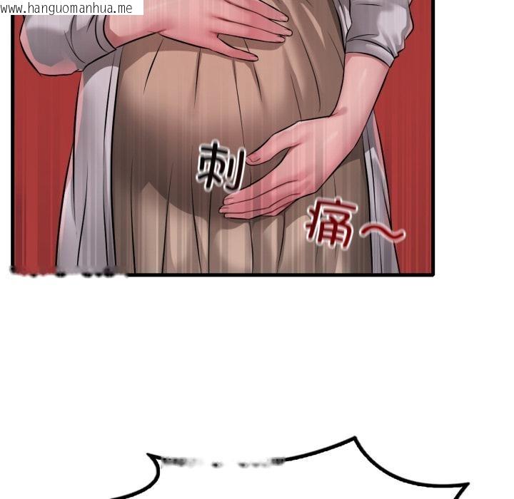 韩国漫画想要拥有她/渴望占有她韩漫_想要拥有她/渴望占有她-第99话在线免费阅读-韩国漫画-第118张图片