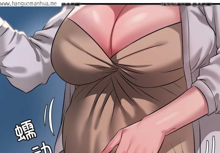 韩国漫画想要拥有她/渴望占有她韩漫_想要拥有她/渴望占有她-第100话在线免费阅读-韩国漫画-第2张图片