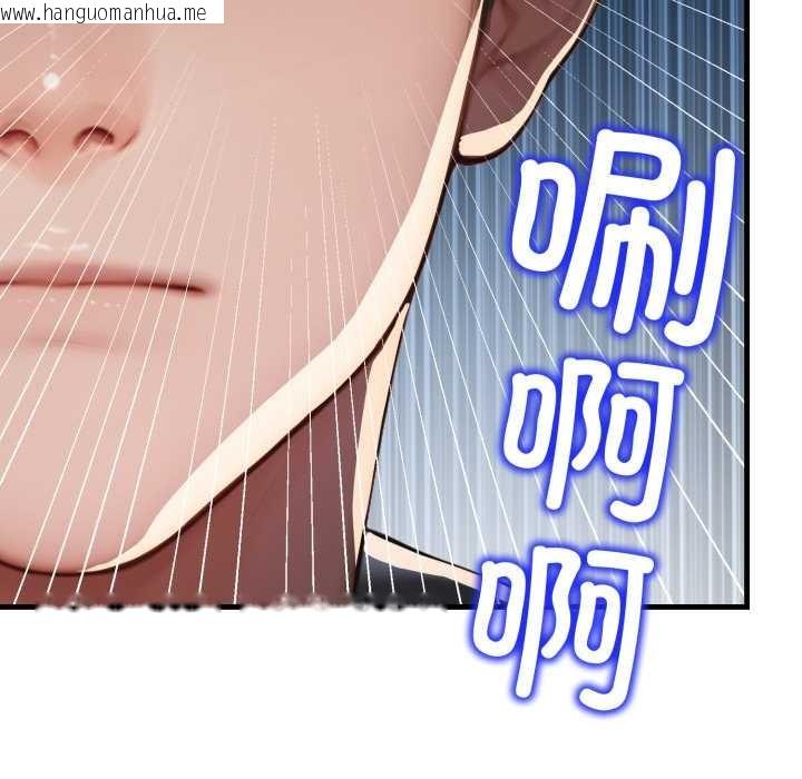 韩国漫画悖岛审判/悖论韩漫_悖岛审判/悖论-第13话在线免费阅读-韩国漫画-第162张图片