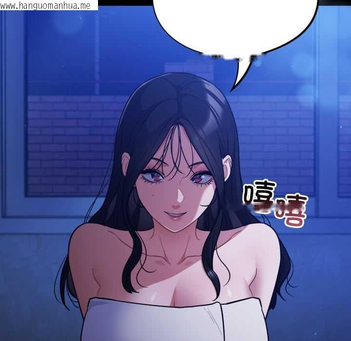 韩国漫画傻瓜病毒韩漫_傻瓜病毒-第57话在线免费阅读-韩国漫画-第18张图片