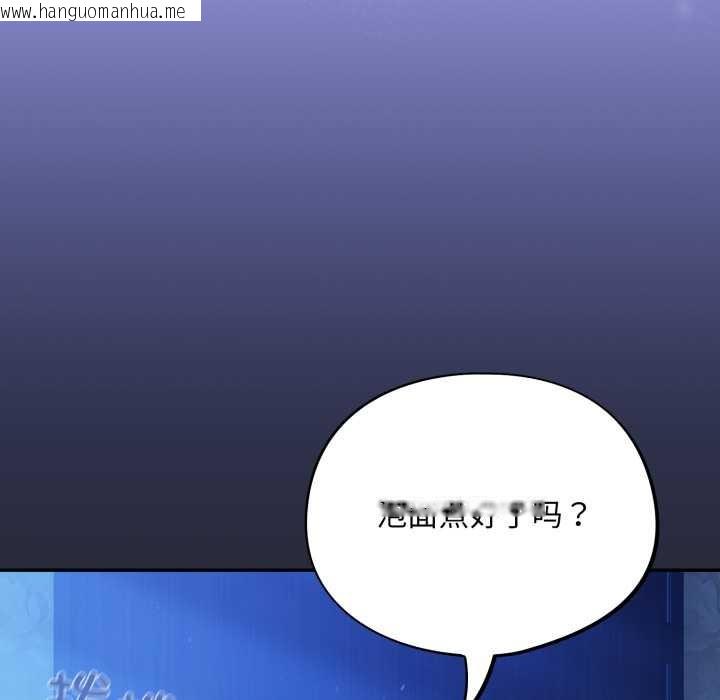 韩国漫画傻瓜病毒韩漫_傻瓜病毒-第57话在线免费阅读-韩国漫画-第10张图片