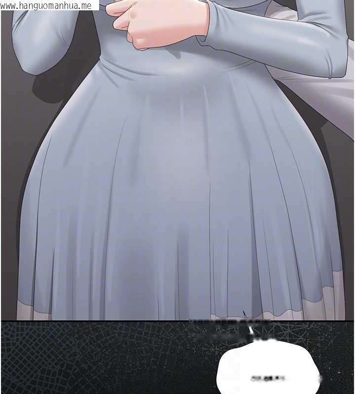 韩国漫画猎艳管理员韩漫_猎艳管理员-第27话-是谁在那边?在线免费阅读-韩国漫画-第63张图片