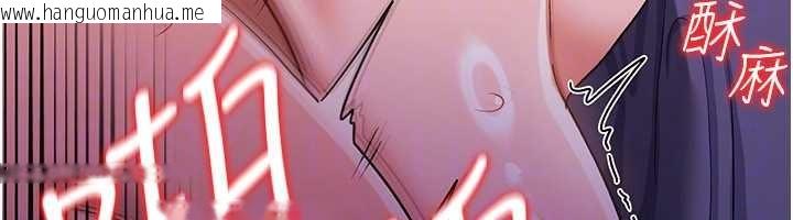 韩国漫画借妻条约韩漫_借妻条约-第33话-不容小觑的变态淫娃在线免费阅读-韩国漫画-第34张图片