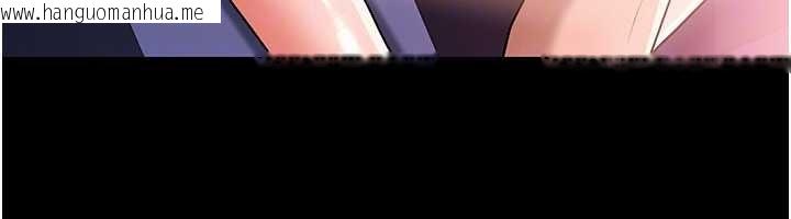 韩国漫画借妻条约韩漫_借妻条约-第33话-不容小觑的变态淫娃在线免费阅读-韩国漫画-第144张图片