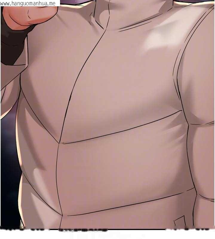 韩国漫画痒乐多阿姨韩漫_痒乐多阿姨-第95话-屋顶谈判在线免费阅读-韩国漫画-第114张图片