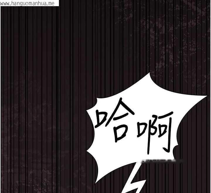 韩国漫画猎艳管理员韩漫_猎艳管理员-第27话-是谁在那边?在线免费阅读-韩国漫画-第142张图片