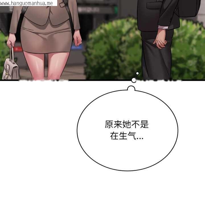 韩国漫画想要拥有她/渴望占有她韩漫_想要拥有她/渴望占有她-第100话在线免费阅读-韩国漫画-第136张图片