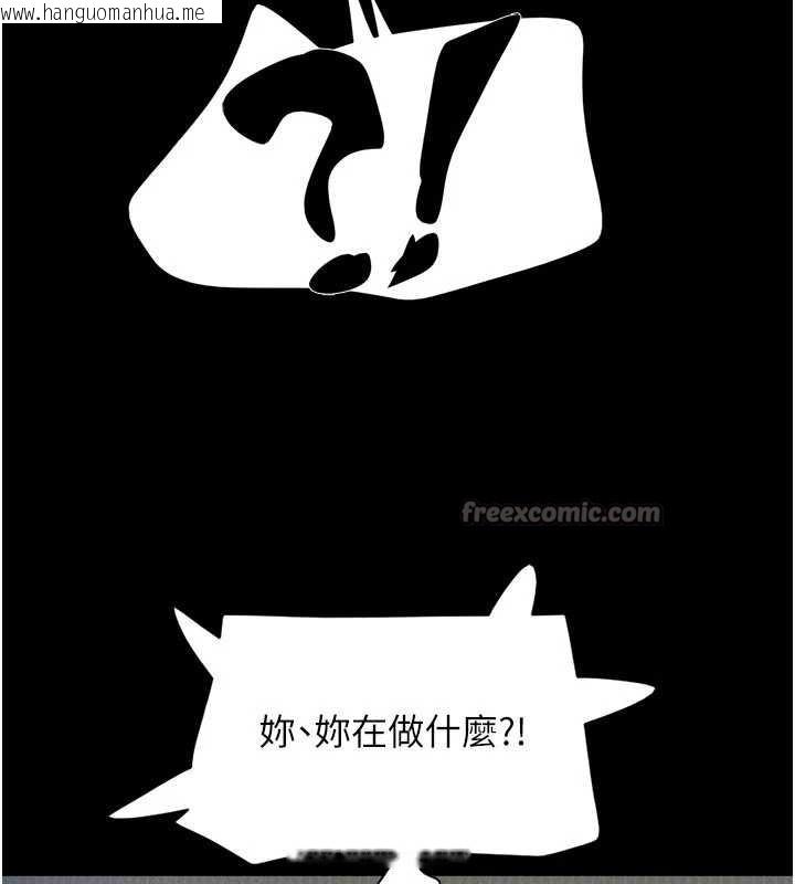 韩国漫画韶恩韩漫_韶恩-第84话-唯一对韶恩无感的男人在线免费阅读-韩国漫画-第28张图片