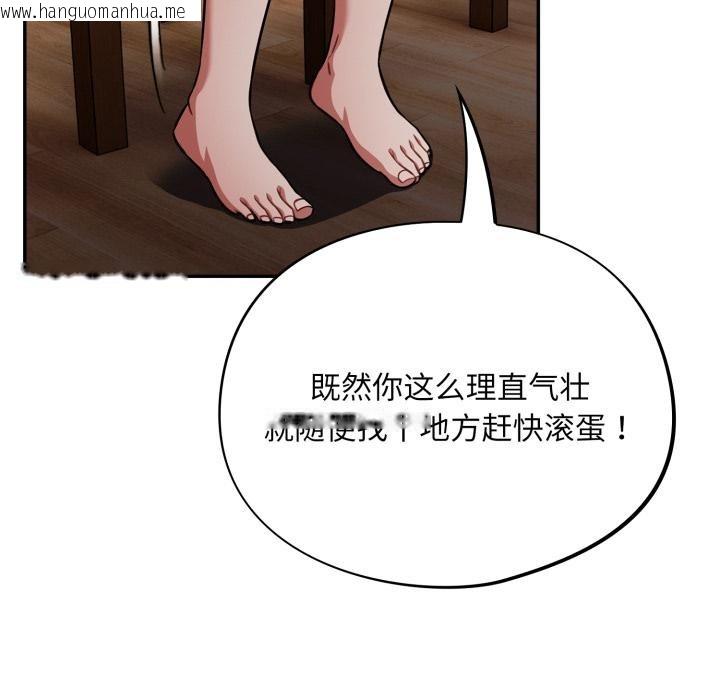 韩国漫画傻瓜病毒韩漫_傻瓜病毒-第56话在线免费阅读-韩国漫画-第71张图片