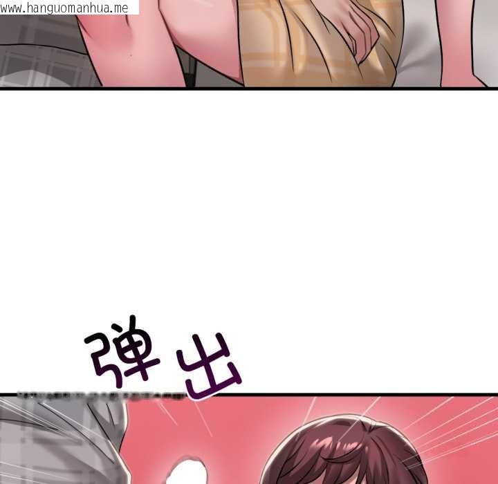 韩国漫画想要拥有她/渴望占有她韩漫_想要拥有她/渴望占有她-第100话在线免费阅读-韩国漫画-第75张图片