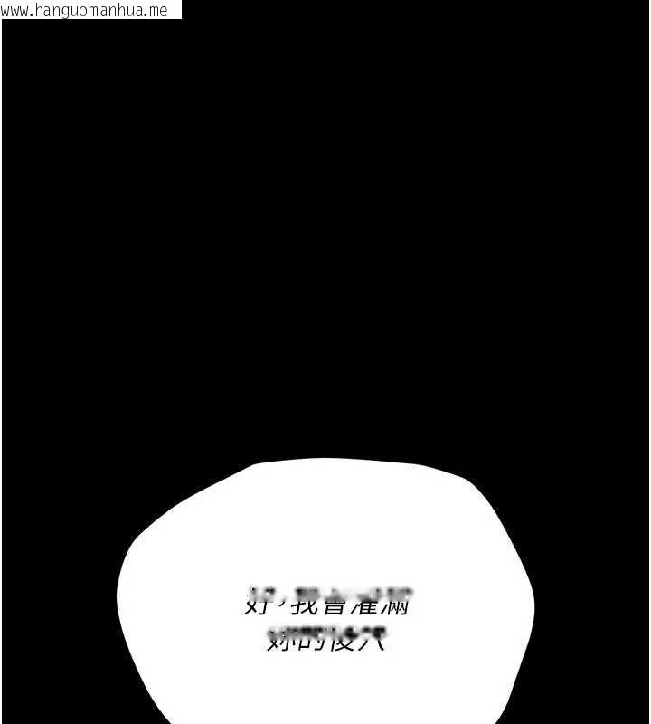 韩国漫画借妻条约韩漫_借妻条约-第33话-不容小觑的变态淫娃在线免费阅读-韩国漫画-第95张图片