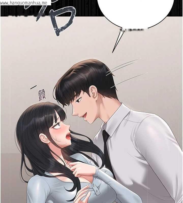 韩国漫画猎艳管理员韩漫_猎艳管理员-第27话-是谁在那边?在线免费阅读-韩国漫画-第47张图片