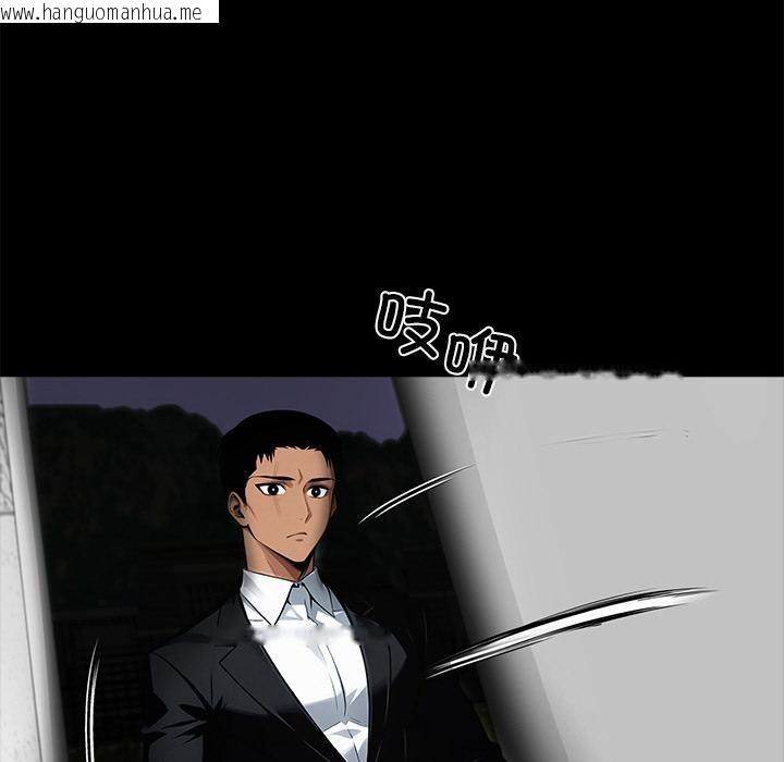 韩国漫画黑道X上班族/我身体里的那个家伙韩漫_黑道X上班族/我身体里的那个家伙-第44话在线免费阅读-韩国漫画-第108张图片