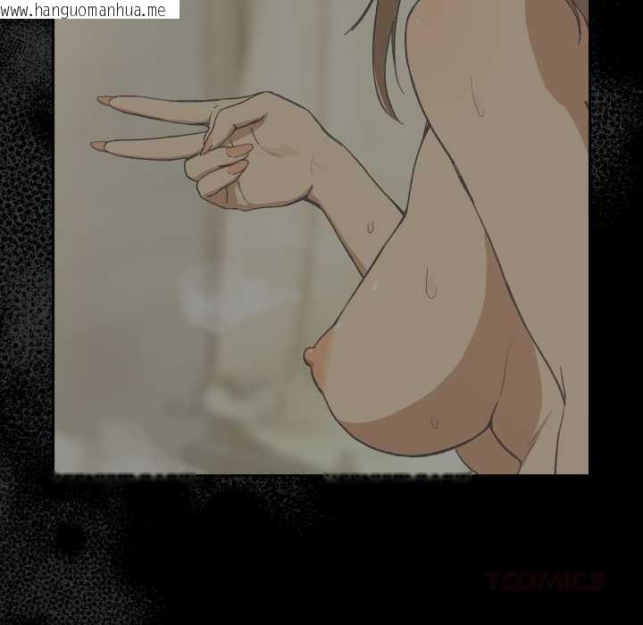 韩国漫画下班后的例行恋爱韩漫_下班后的例行恋爱-第92话在线免费阅读-韩国漫画-第27张图片