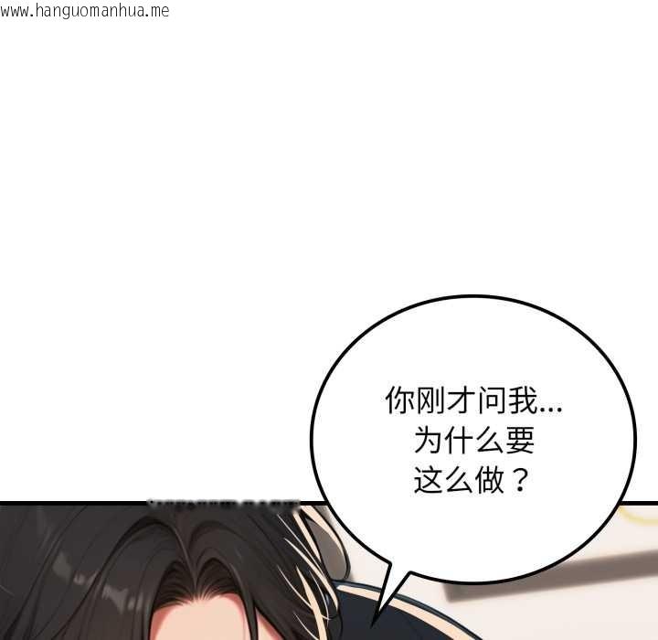 韩国漫画悖岛审判/悖论韩漫_悖岛审判/悖论-第13话在线免费阅读-韩国漫画-第135张图片