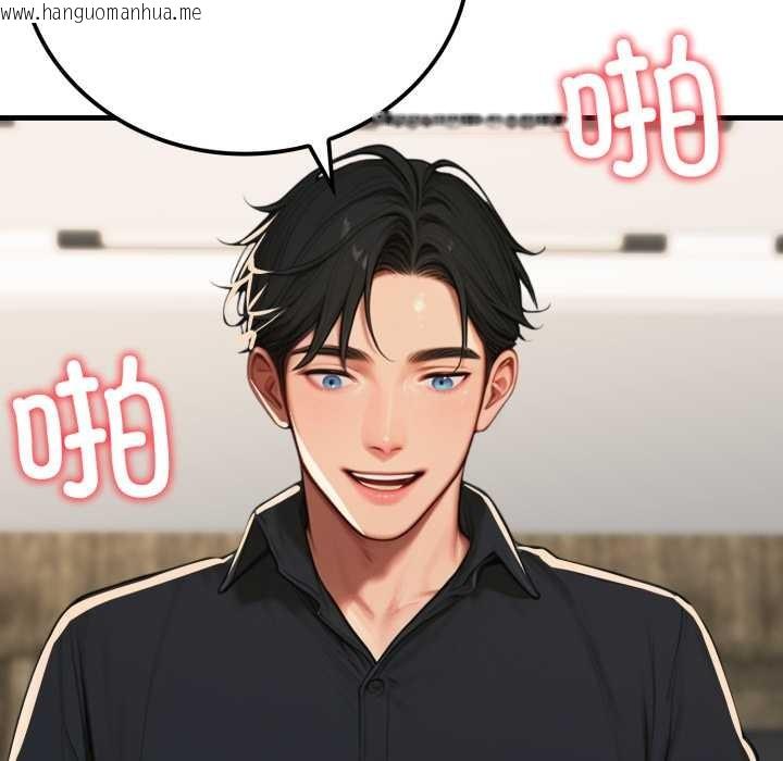 韩国漫画悖岛审判/悖论韩漫_悖岛审判/悖论-第14话在线免费阅读-韩国漫画-第96张图片