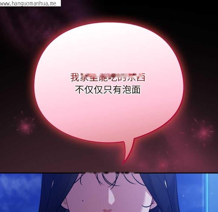 韩国漫画傻瓜病毒韩漫_傻瓜病毒-第57话在线免费阅读-韩国漫画-第25张图片