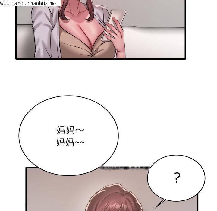 韩国漫画想要拥有她/渴望占有她韩漫_想要拥有她/渴望占有她-第99话在线免费阅读-韩国漫画-第111张图片