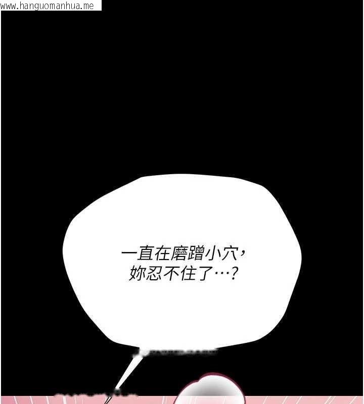 韩国漫画借妻条约韩漫_借妻条约-第33话-不容小觑的变态淫娃在线免费阅读-韩国漫画-第111张图片