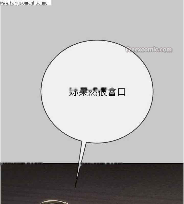 韩国漫画掠夺行动韩漫_掠夺行动-第91话-难怪你老婆这么爱我在线免费阅读-韩国漫画-第28张图片