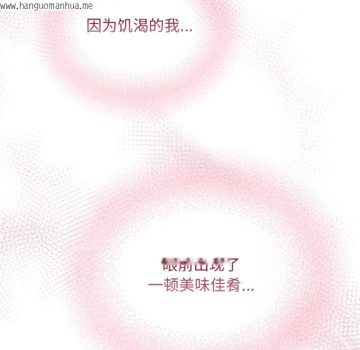 韩国漫画傻瓜病毒韩漫_傻瓜病毒-第56话在线免费阅读-韩国漫画-第120张图片