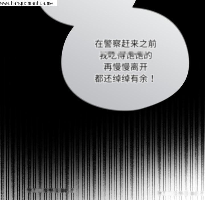 韩国漫画傻瓜病毒韩漫_傻瓜病毒-第56话在线免费阅读-韩国漫画-第116张图片