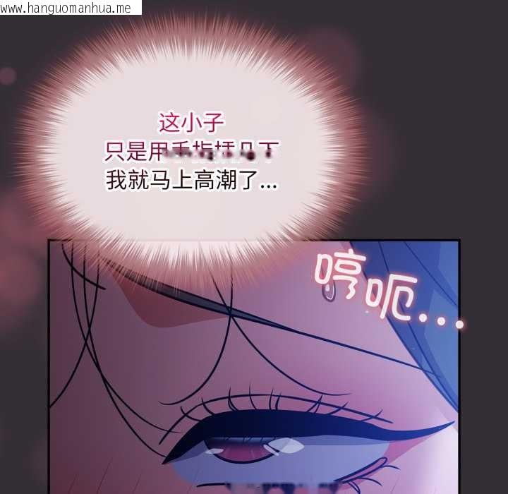 韩国漫画傻瓜病毒韩漫_傻瓜病毒-第57话在线免费阅读-韩国漫画-第131张图片