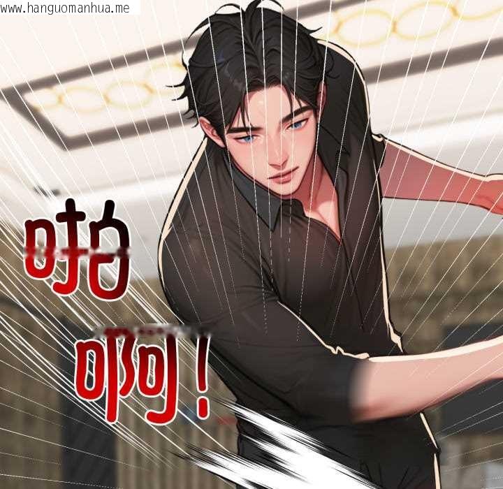 韩国漫画悖岛审判/悖论韩漫_悖岛审判/悖论-第13话在线免费阅读-韩国漫画-第57张图片