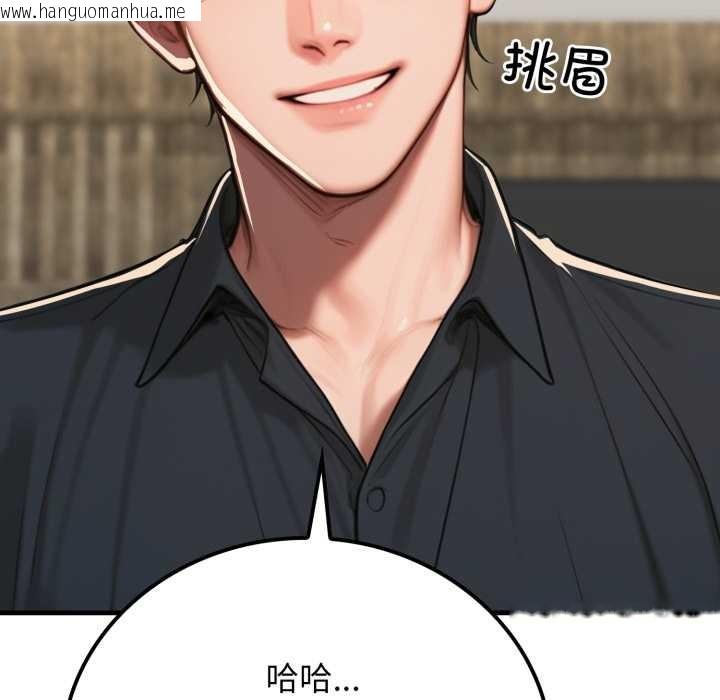 韩国漫画悖岛审判/悖论韩漫_悖岛审判/悖论-第13话在线免费阅读-韩国漫画-第156张图片