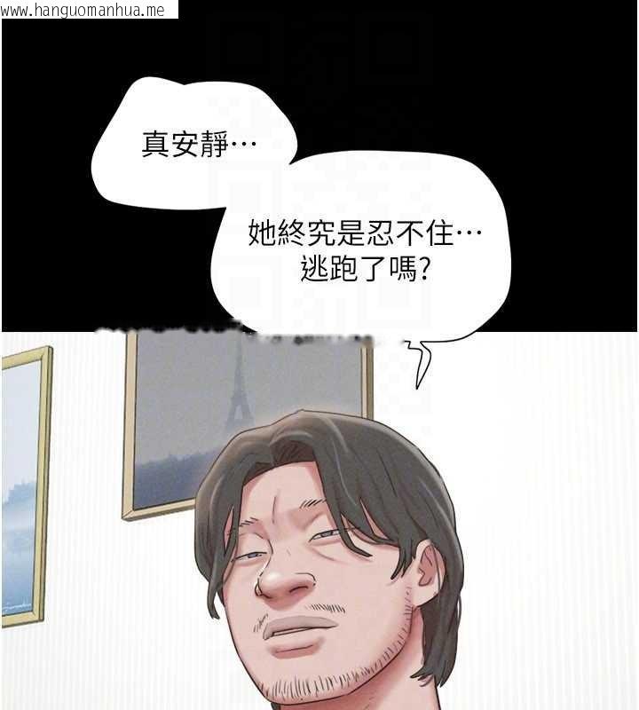 韩国漫画韶恩韩漫_韶恩-第84话-唯一对韶恩无感的男人在线免费阅读-韩国漫画-第151张图片