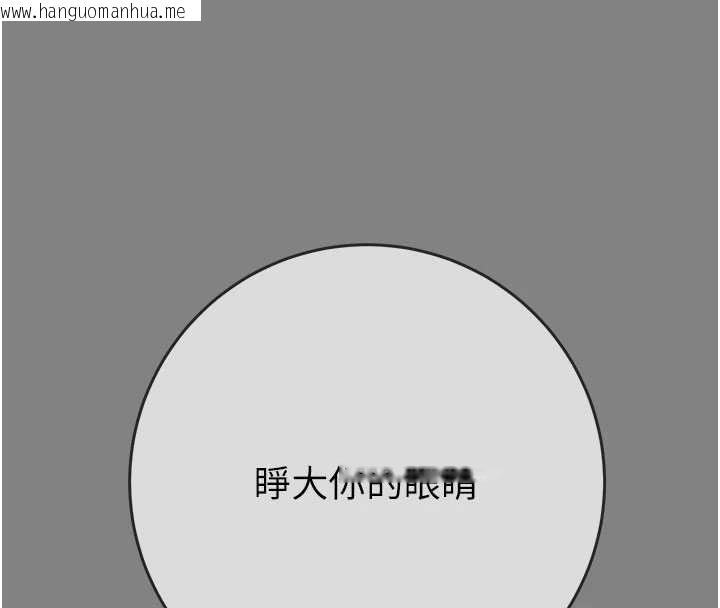 韩国漫画掠夺行动韩漫_掠夺行动-第91话-难怪你老婆这么爱我在线免费阅读-韩国漫画-第194张图片