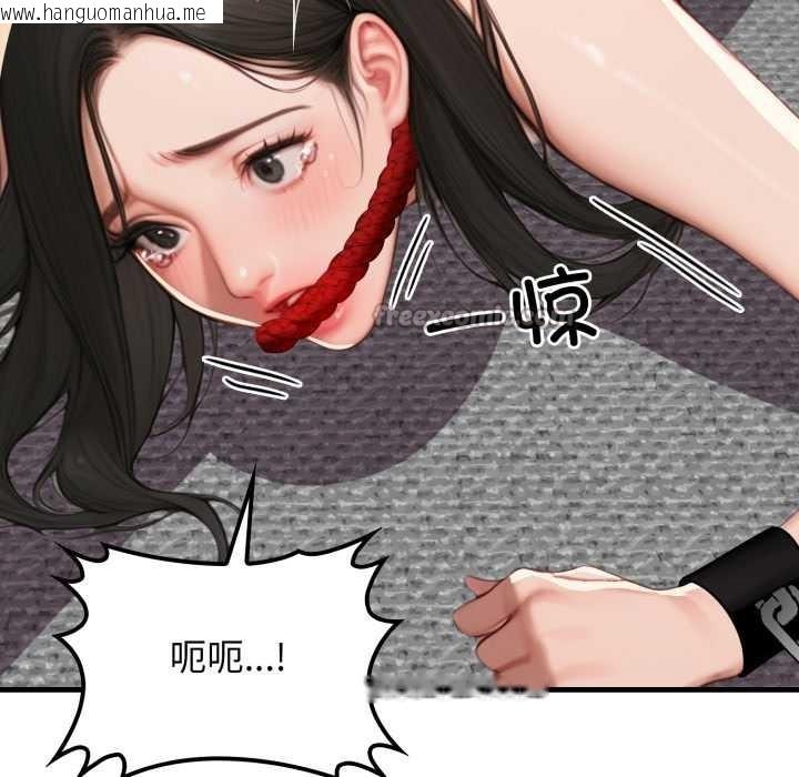 韩国漫画悖岛审判/悖论韩漫_悖岛审判/悖论-第14话在线免费阅读-韩国漫画-第42张图片