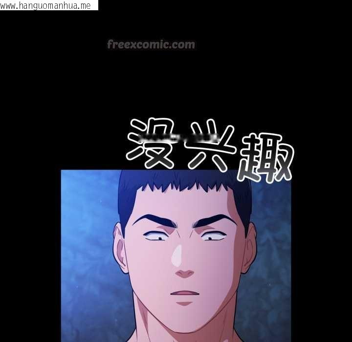 韩国漫画傻瓜病毒韩漫_傻瓜病毒-第57话在线免费阅读-韩国漫画-第28张图片