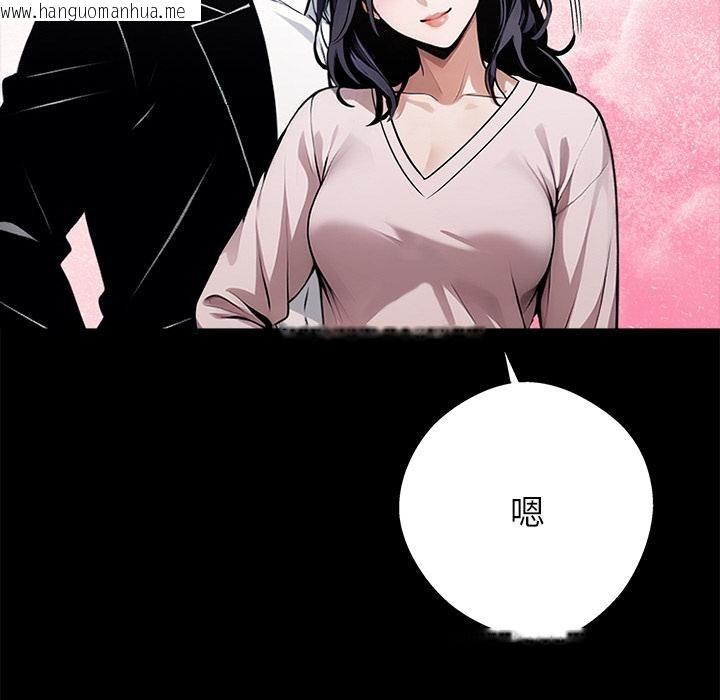 韩国漫画黑道X上班族/我身体里的那个家伙韩漫_黑道X上班族/我身体里的那个家伙-第44话在线免费阅读-韩国漫画-第116张图片