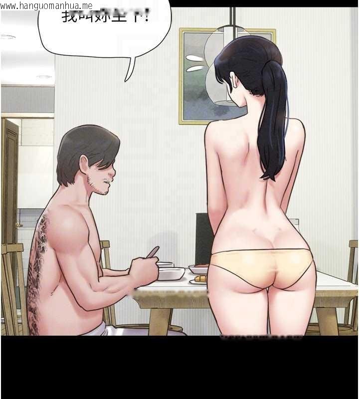 韩国漫画韶恩韩漫_韶恩-第84话-唯一对韶恩无感的男人在线免费阅读-韩国漫画-第72张图片