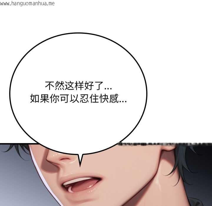 韩国漫画悖岛审判/悖论韩漫_悖岛审判/悖论-第14话在线免费阅读-韩国漫画-第136张图片