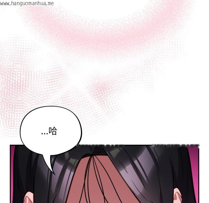 韩国漫画傻瓜病毒韩漫_傻瓜病毒-第56话在线免费阅读-韩国漫画-第122张图片