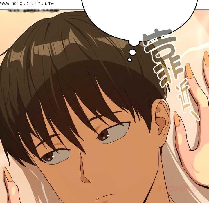 韩国漫画下班后的例行恋爱韩漫_下班后的例行恋爱-第92话在线免费阅读-韩国漫画-第33张图片