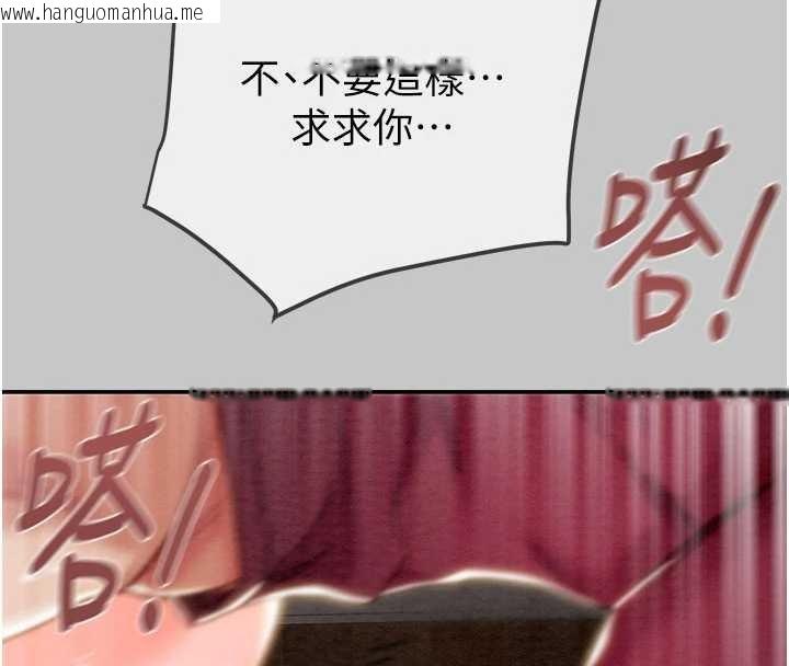 韩国漫画掠夺行动韩漫_掠夺行动-第91话-难怪你老婆这么爱我在线免费阅读-韩国漫画-第47张图片