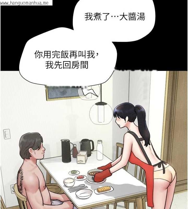 韩国漫画韶恩韩漫_韶恩-第84话-唯一对韶恩无感的男人在线免费阅读-韩国漫画-第61张图片