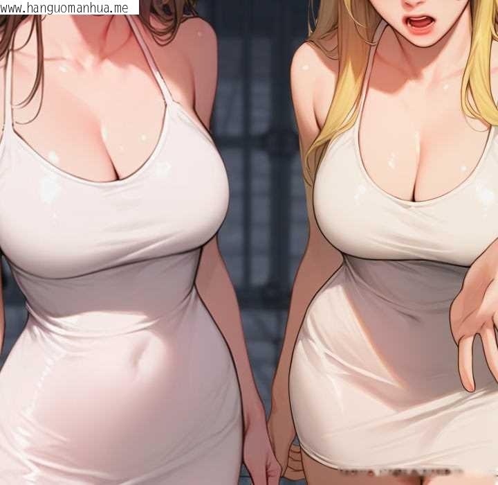 韩国漫画悖岛审判/悖论韩漫_悖岛审判/悖论-第13话在线免费阅读-韩国漫画-第13张图片