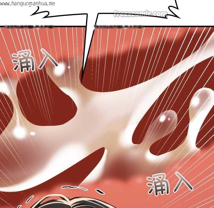 韩国漫画悖岛审判/悖论韩漫_悖岛审判/悖论-第13话在线免费阅读-韩国漫画-第112张图片