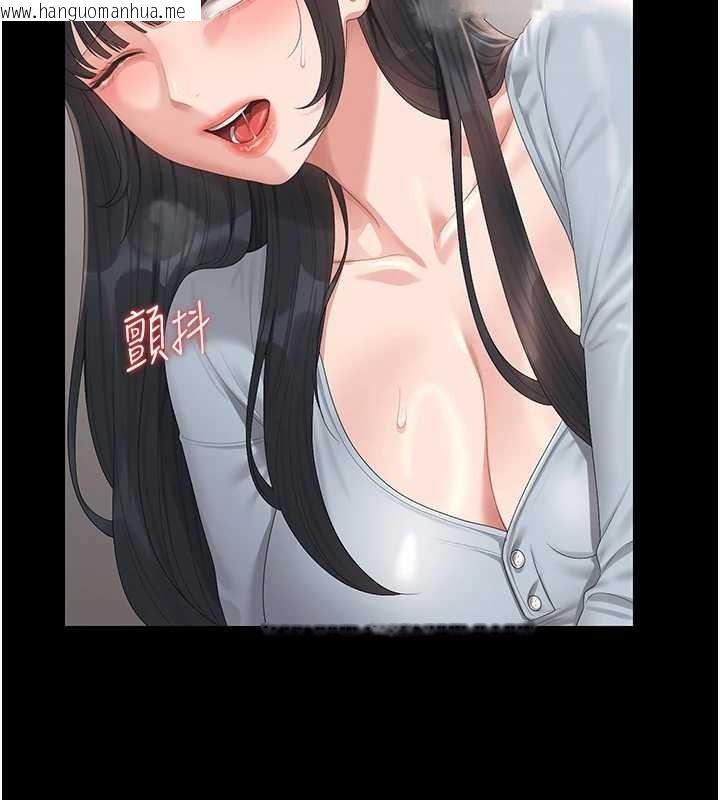 韩国漫画猎艳管理员韩漫_猎艳管理员-第27话-是谁在那边?在线免费阅读-韩国漫画-第169张图片